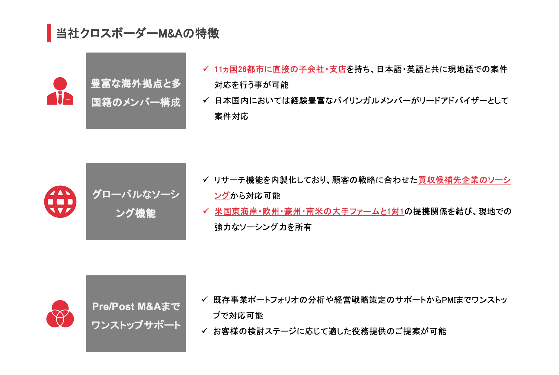 more_2_jp.png